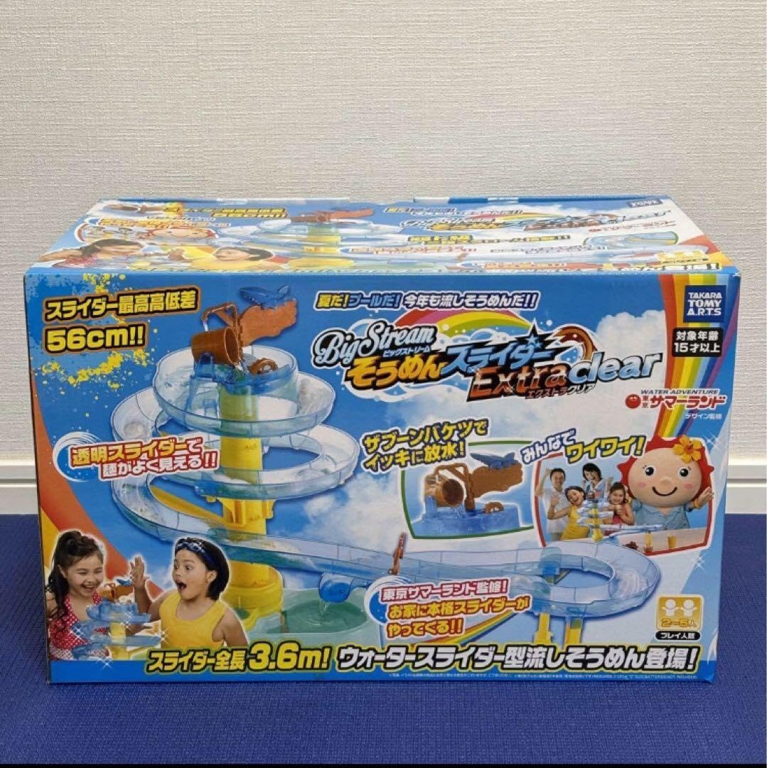 そうめんスライダーエクストラクリア Amazon.co.jp: タカラトミーアーツ そうめんスライダー