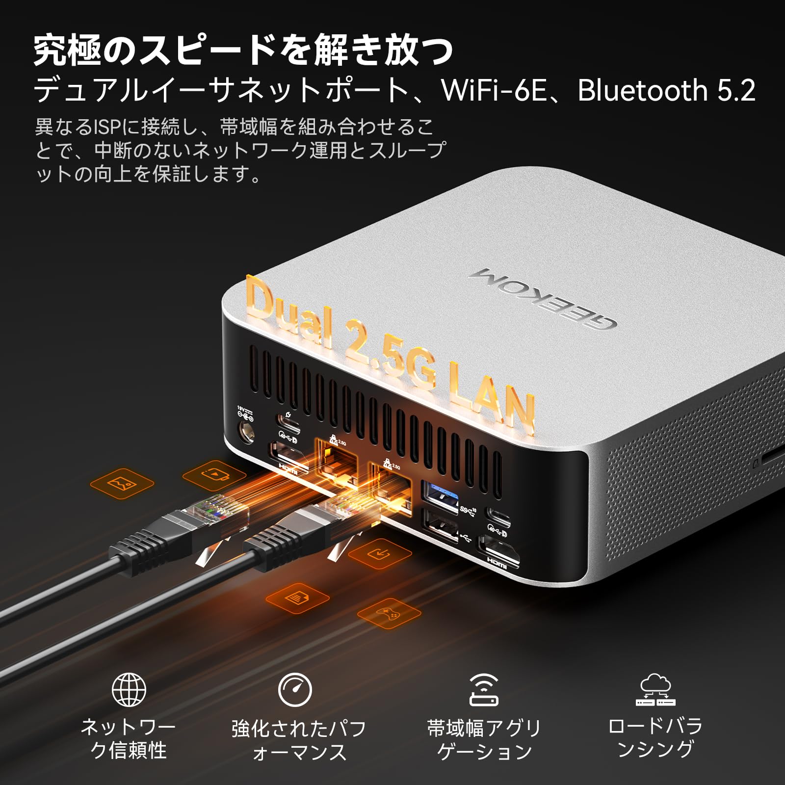 Amazon.co.jp: 【極上ゲーミング体験を、コンパクトに】GEEKOM A8 MAX
