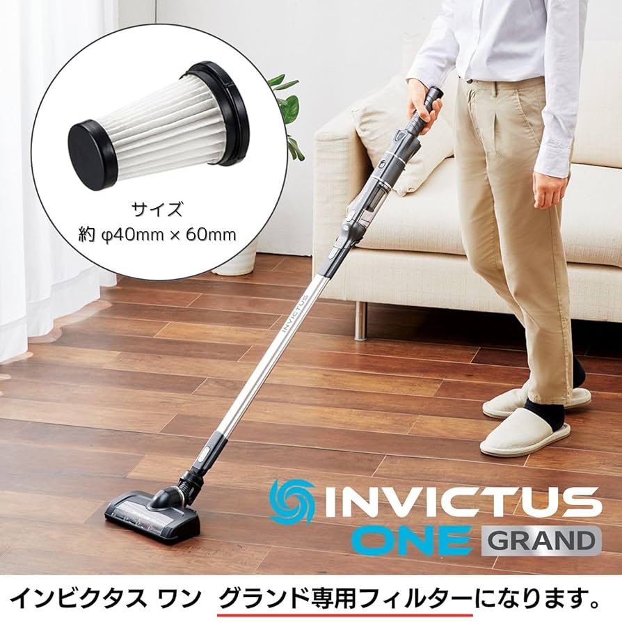 Amazon.co.jp: 【公式】インビクタス ワン グランド 交換用