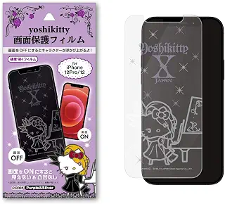 サンリオ iPhone対応 画面 保護フィルム yoshikitty ヨシキティ 12ProMAX/12Pro/12 スマホフィルム (ピアノ) (12Pro/12)