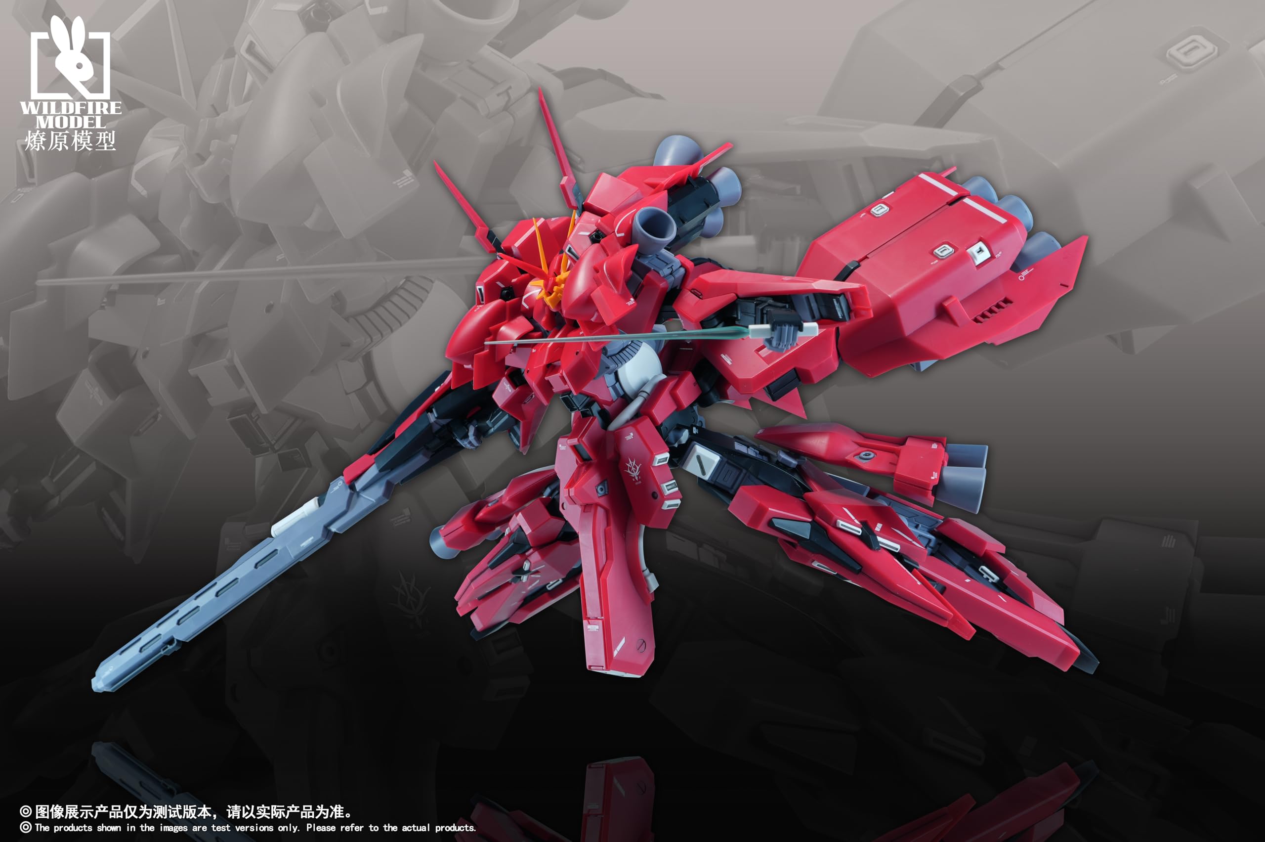 Amazon | WILDFIRE MODEL 燎原模型 1/144 プレーン ザリガニ