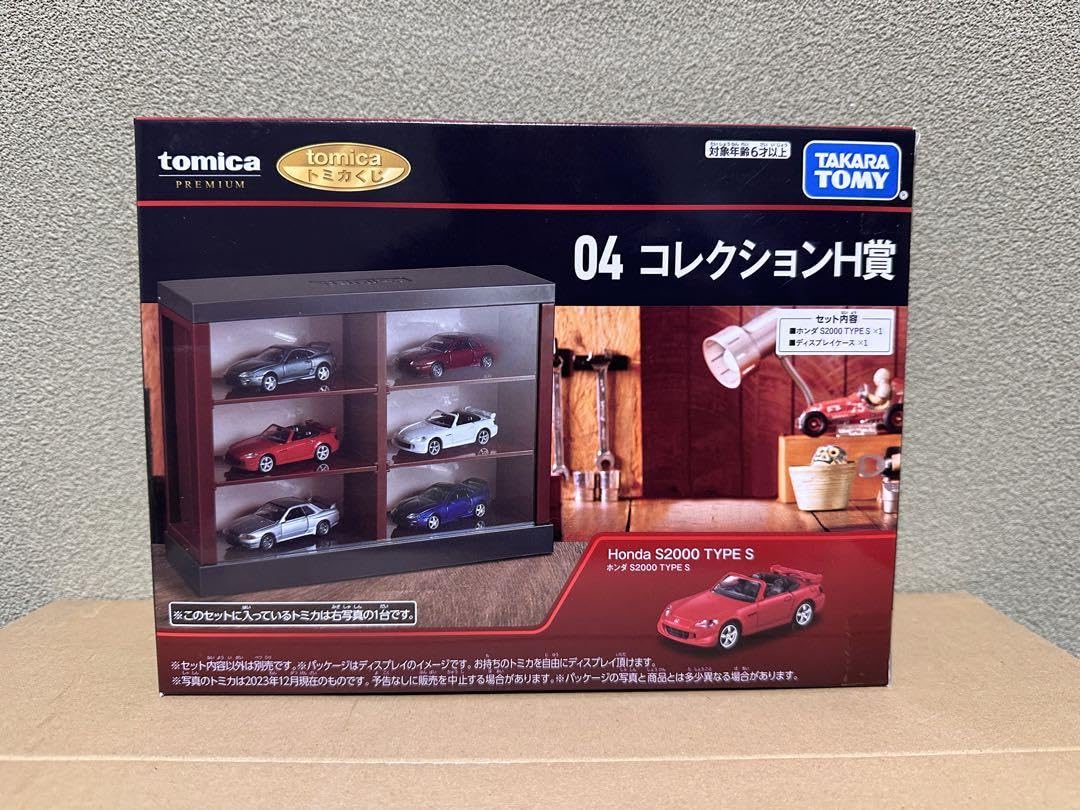 Amazon.co.jp: トミカ一番くじ04コレクションN賞 : おもちゃ