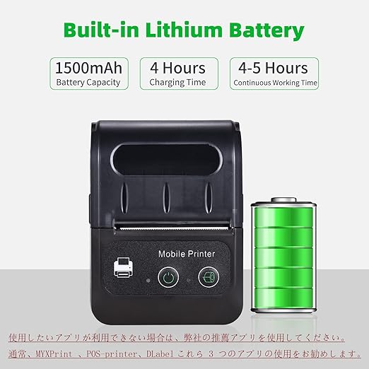 Amazon サーマルプリンタ 紙幅 58mm 小型 Bluetoothプリンタ 熱ワイヤレスポータブルミニパーソナル 小型 プリンター 便携式 領収書 レシート プリンター Android Ios Myxprint Pos Printer Dlabel App使用をお勧め Keptfit フォトプリンタ 通販