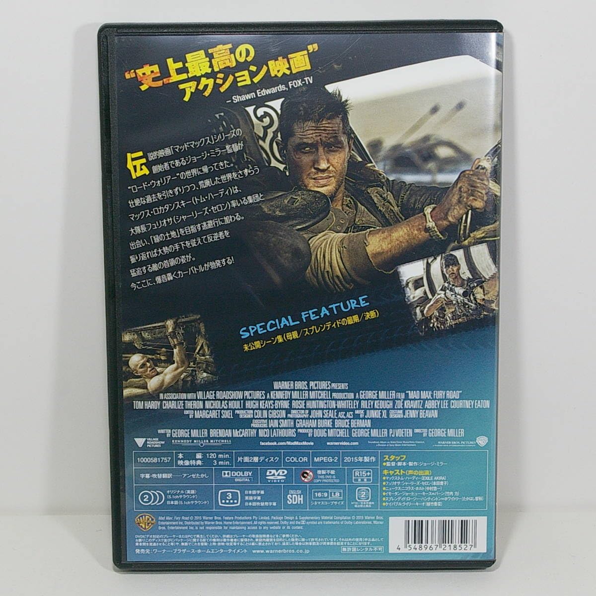 Amazon.co.jp: マッドマックス 怒りのデスロード（原題： Mad