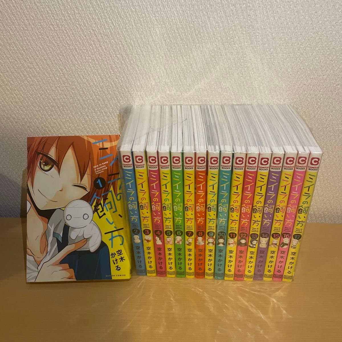 ミイラの飼い方 全巻セット ミイラの飼い方 全20巻セット ミイラの