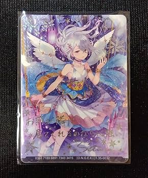 オンゲキ セツナ aime Amazon.co.jp: 皇城セツナ Aimeカード : おもちゃ