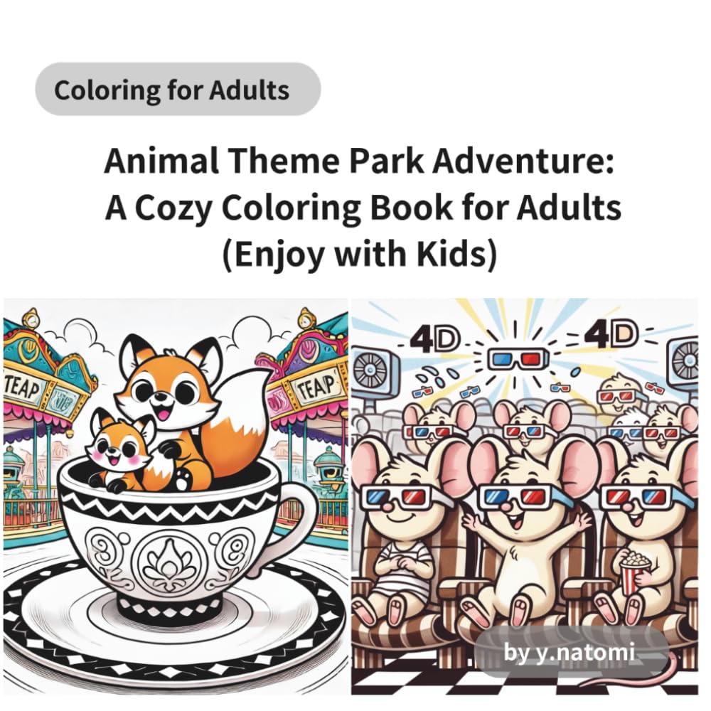 Animal Theme Park Adventure: A Cozy Coloring Book for Adults (Enjoy with Kids) (y.natomi paperbook)