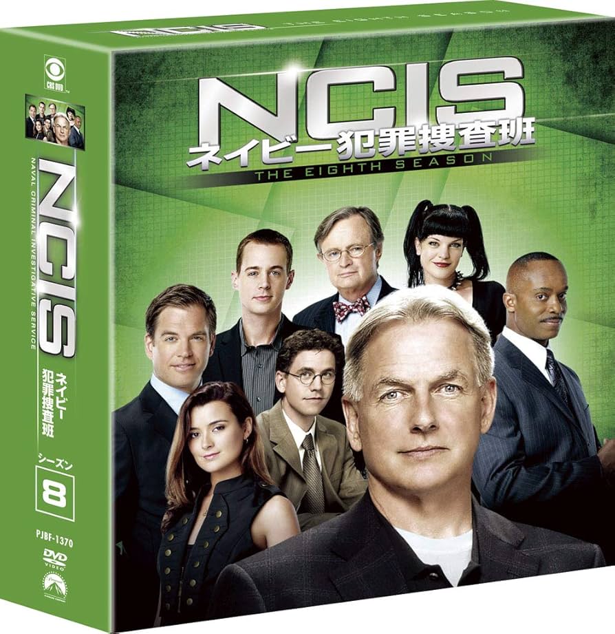 Amazon.co.jp: NCIS ネイビー犯罪捜査班 シーズン8(トク選BOX