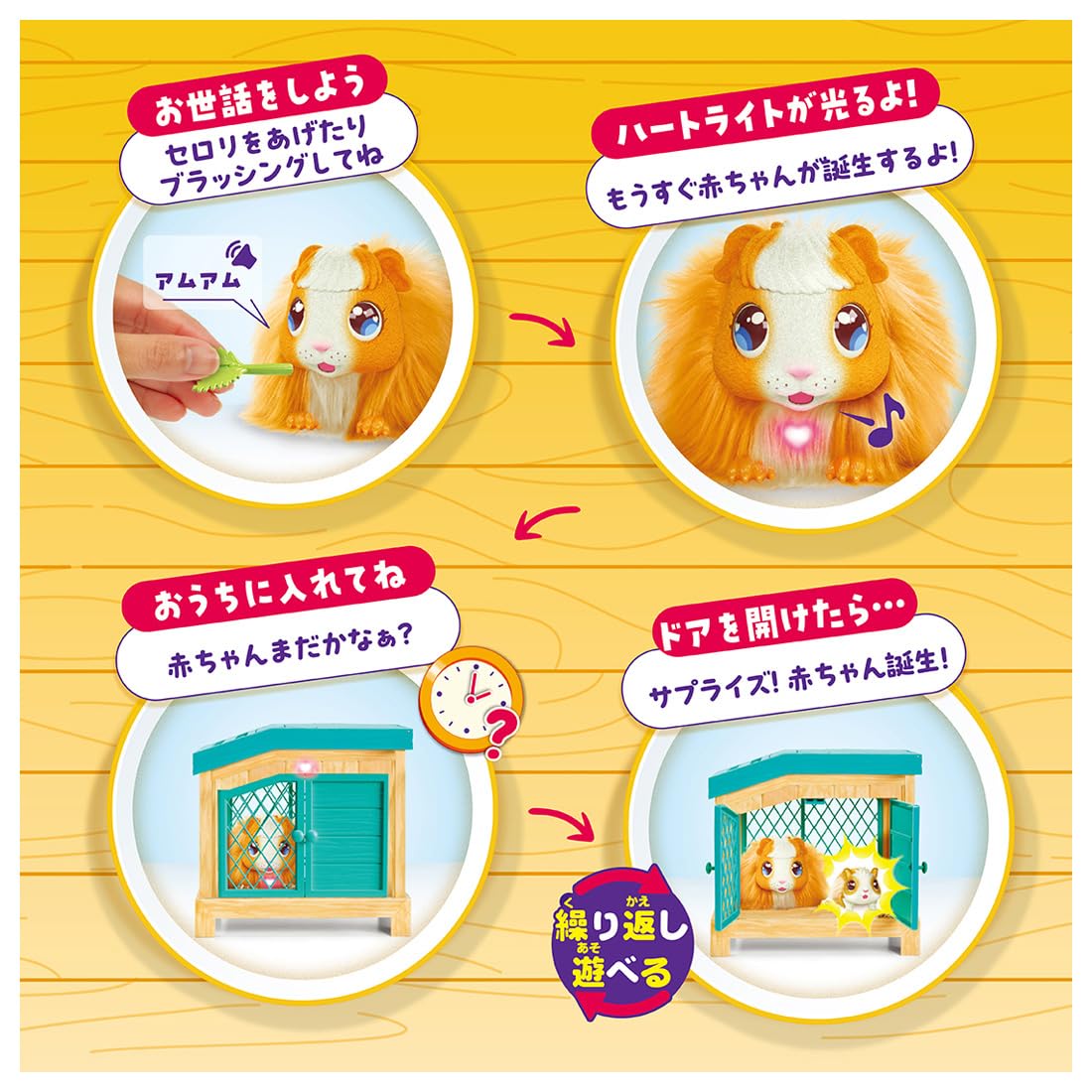 sunnyのマミー Takara Tomy Mom's Surprise! : Amazon.sg: Toys