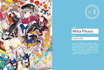 表現したい世界を描く! CLIP STUDIO PAINT PRO