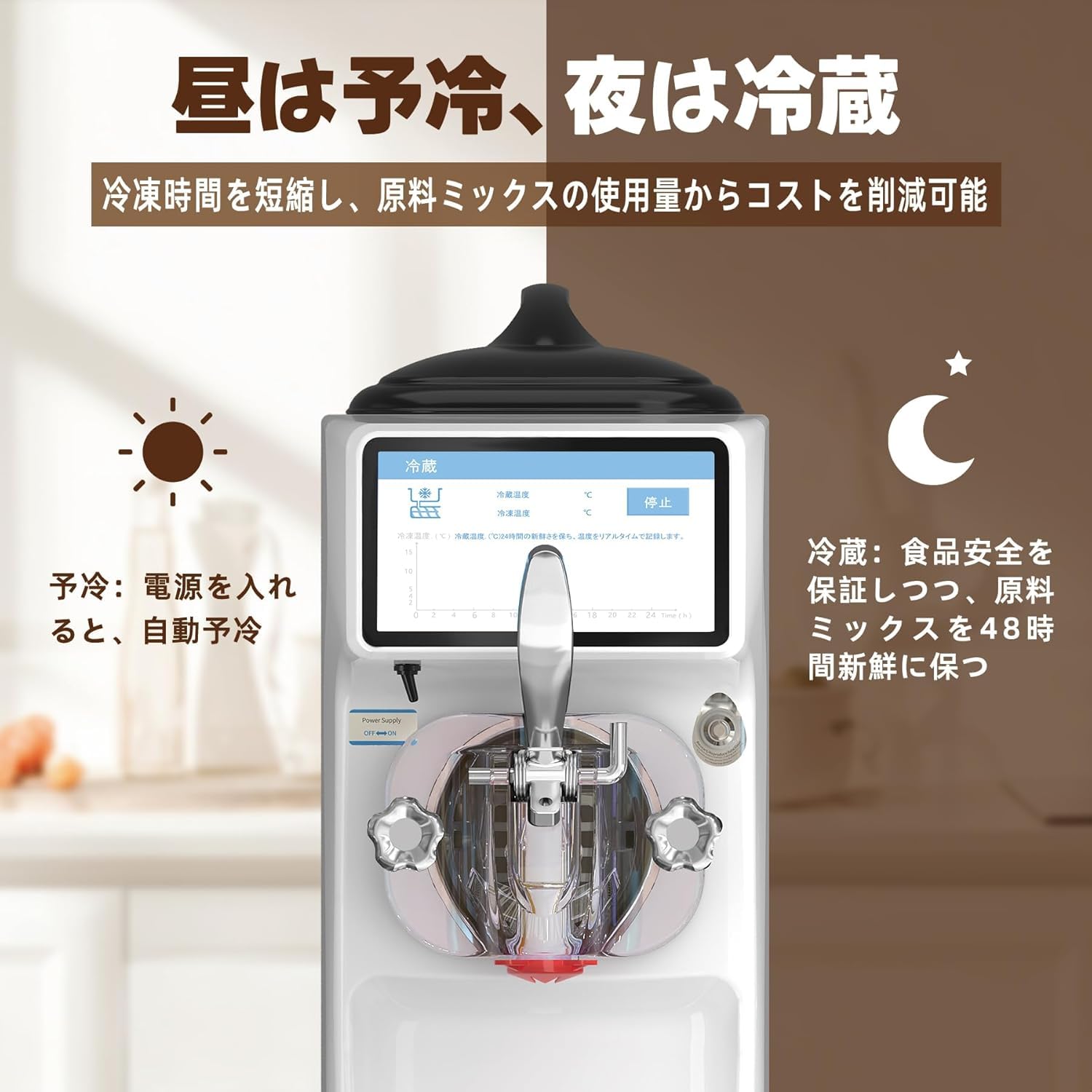 アイスクリームメーカー Amazon | 業務用 アイスクリームメーカー 16L/H 容量6L ソフトクリーム