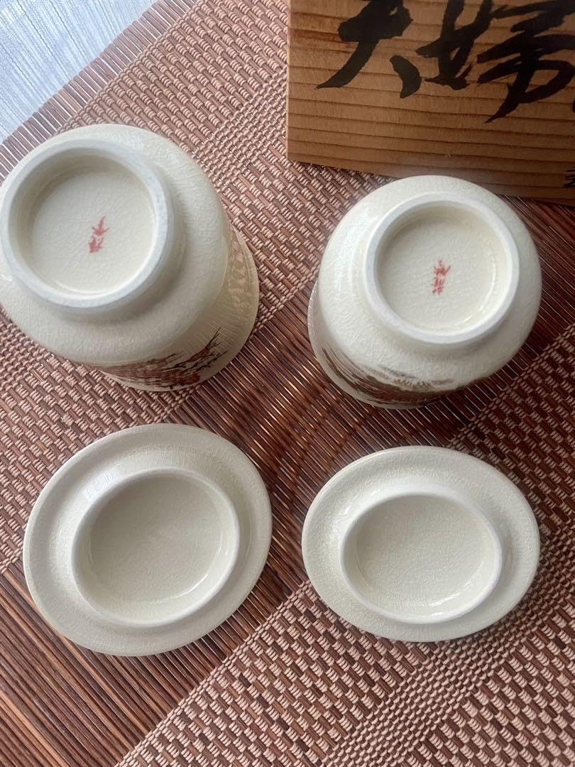 高級 薩摩焼 渓山窯 夫婦湯呑 Amazon | 薩摩焼 夫婦湯呑 錦江