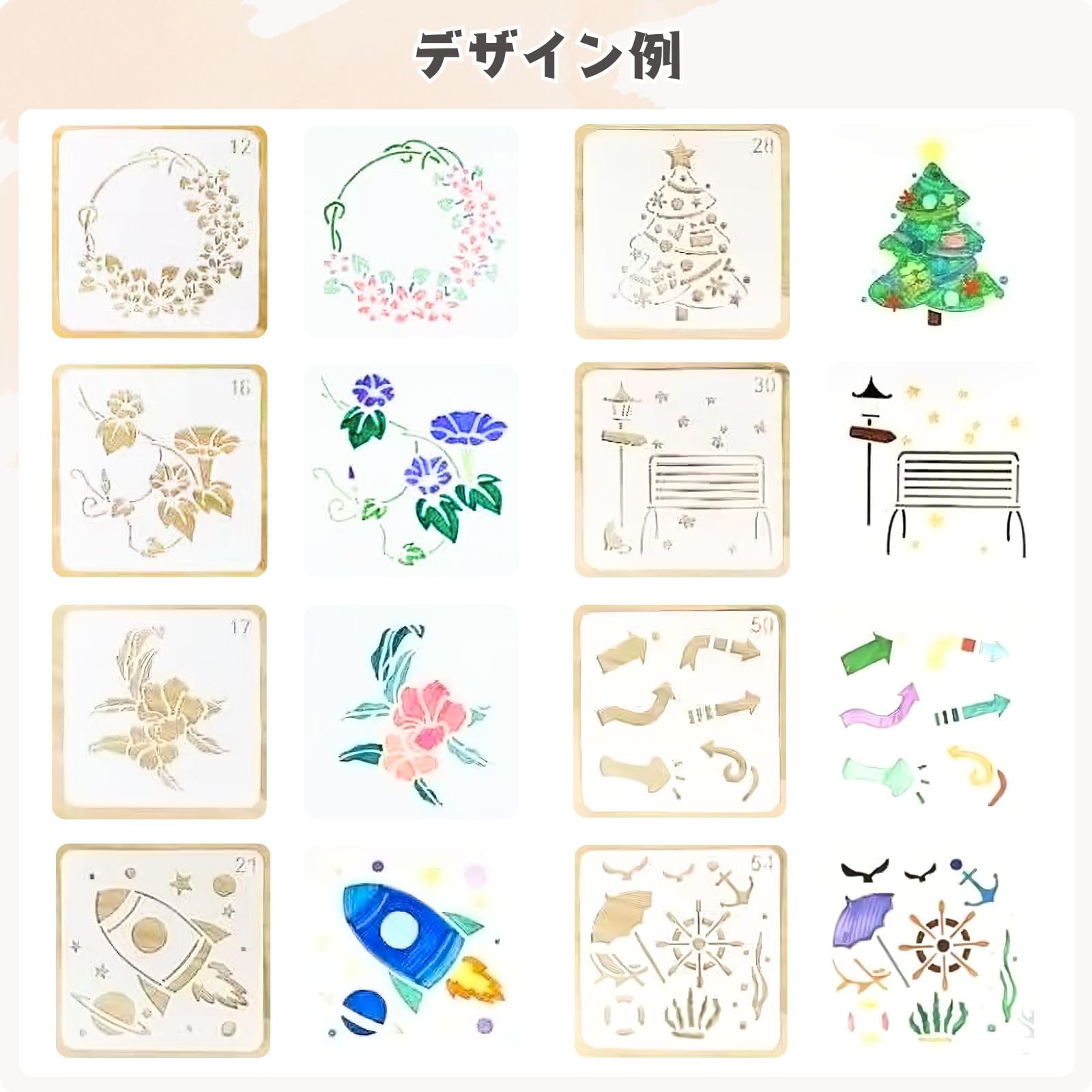 Amazon.co.jp: ステンシルシート 20種類 ステンシルプレート