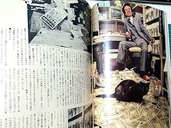 Amazon | SHAGAKU/写楽 1983年7月号 辻沢杏子12p川上麻衣子8p