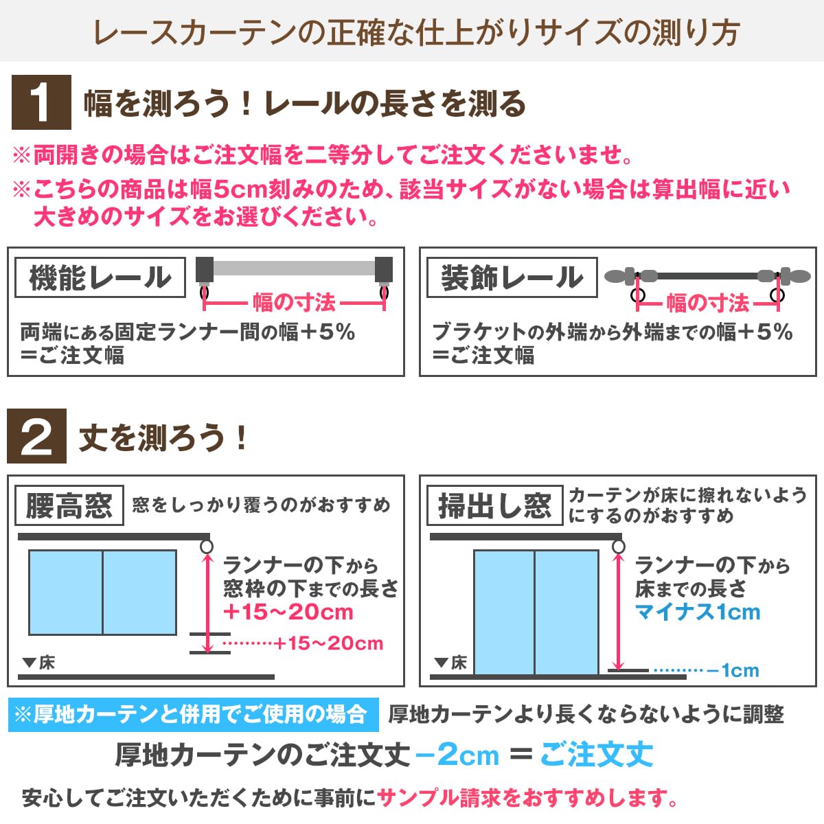Amazon｜カーテンくれない 明るいのに透けにくい UVカット 遮像レース