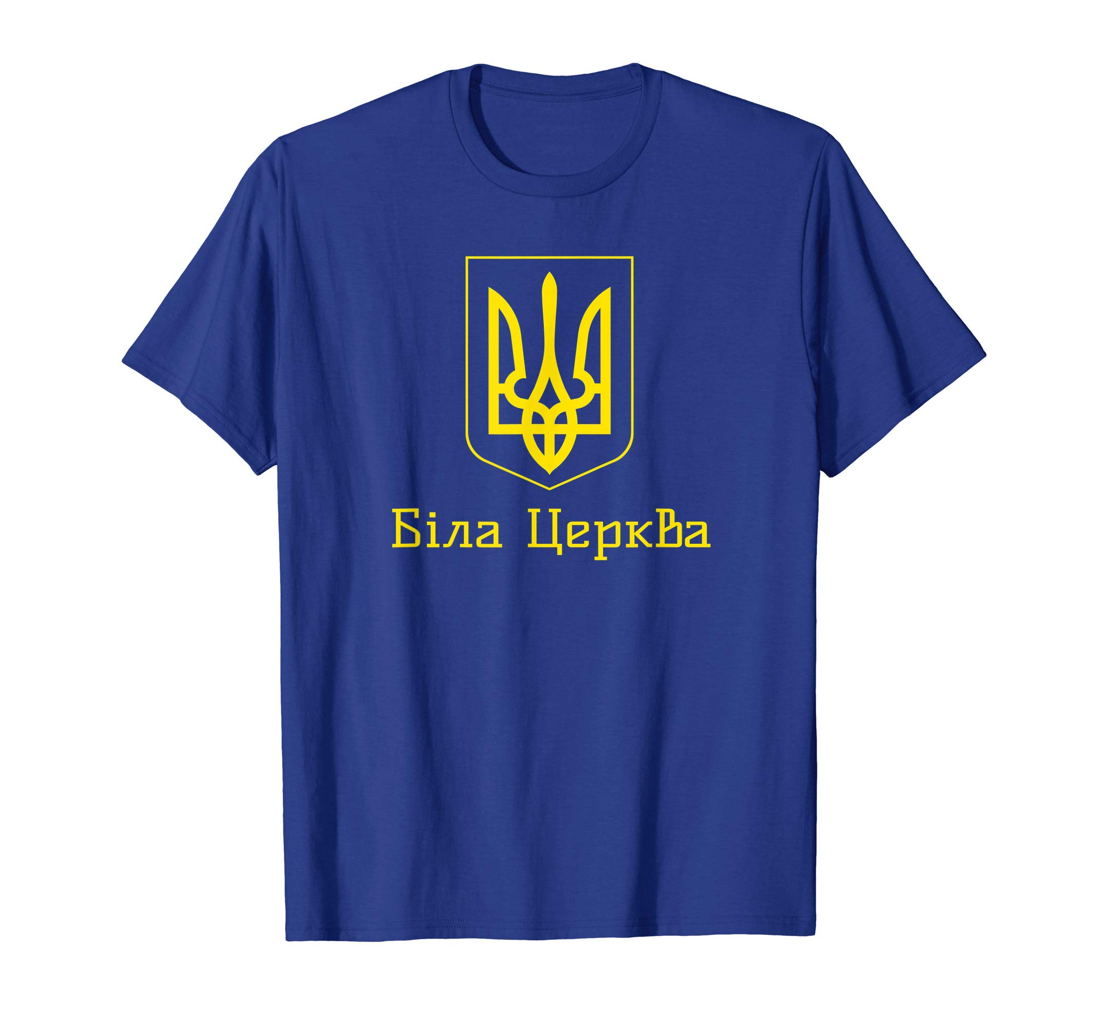 Bila Tserkva, Ukraine - Ukrainian T-shirt