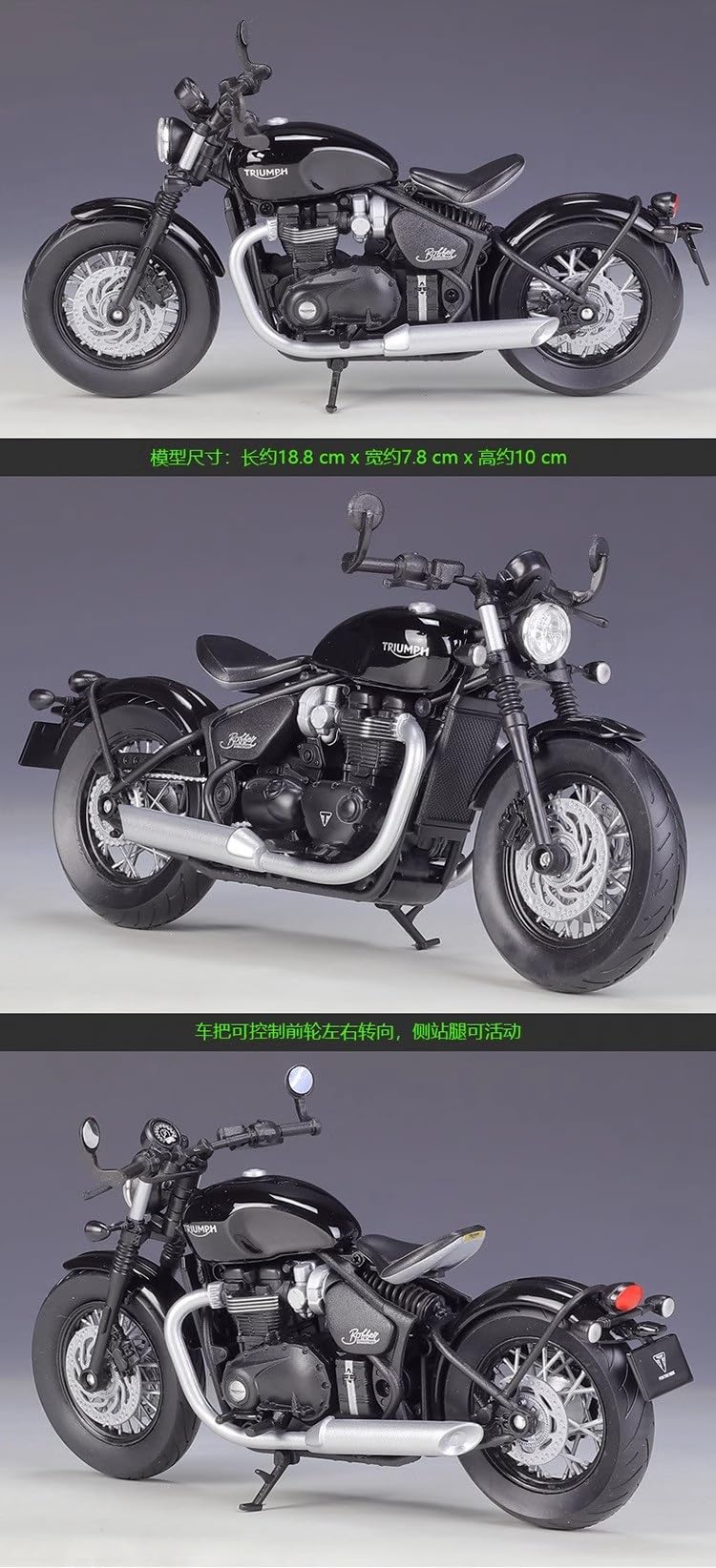 Amazon.co.jp: 1:12 スケールトライアンフボンネビルボバーオートバイ