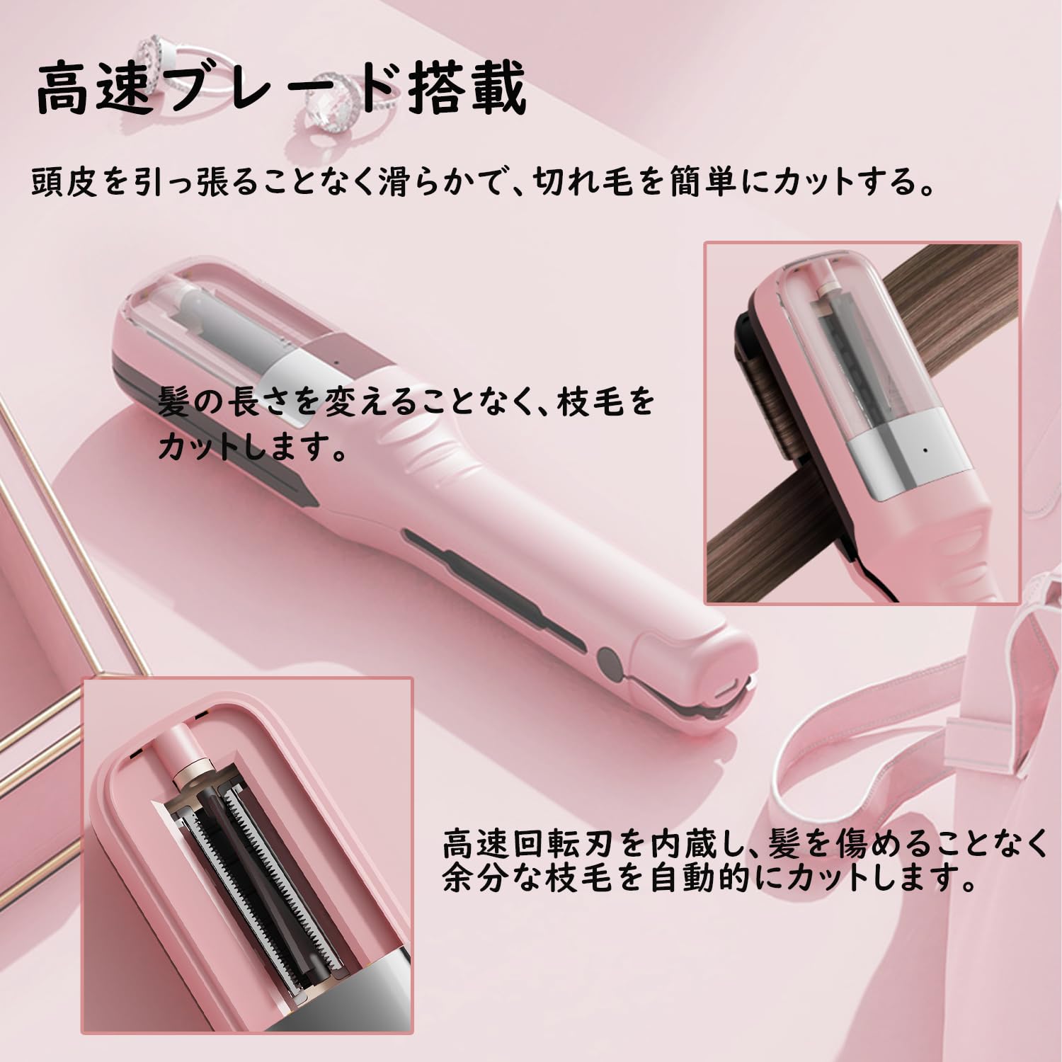 Amazon.co.jp: NEICOOK 枝毛カッター 女性 ヘアトリマー 電動カッター