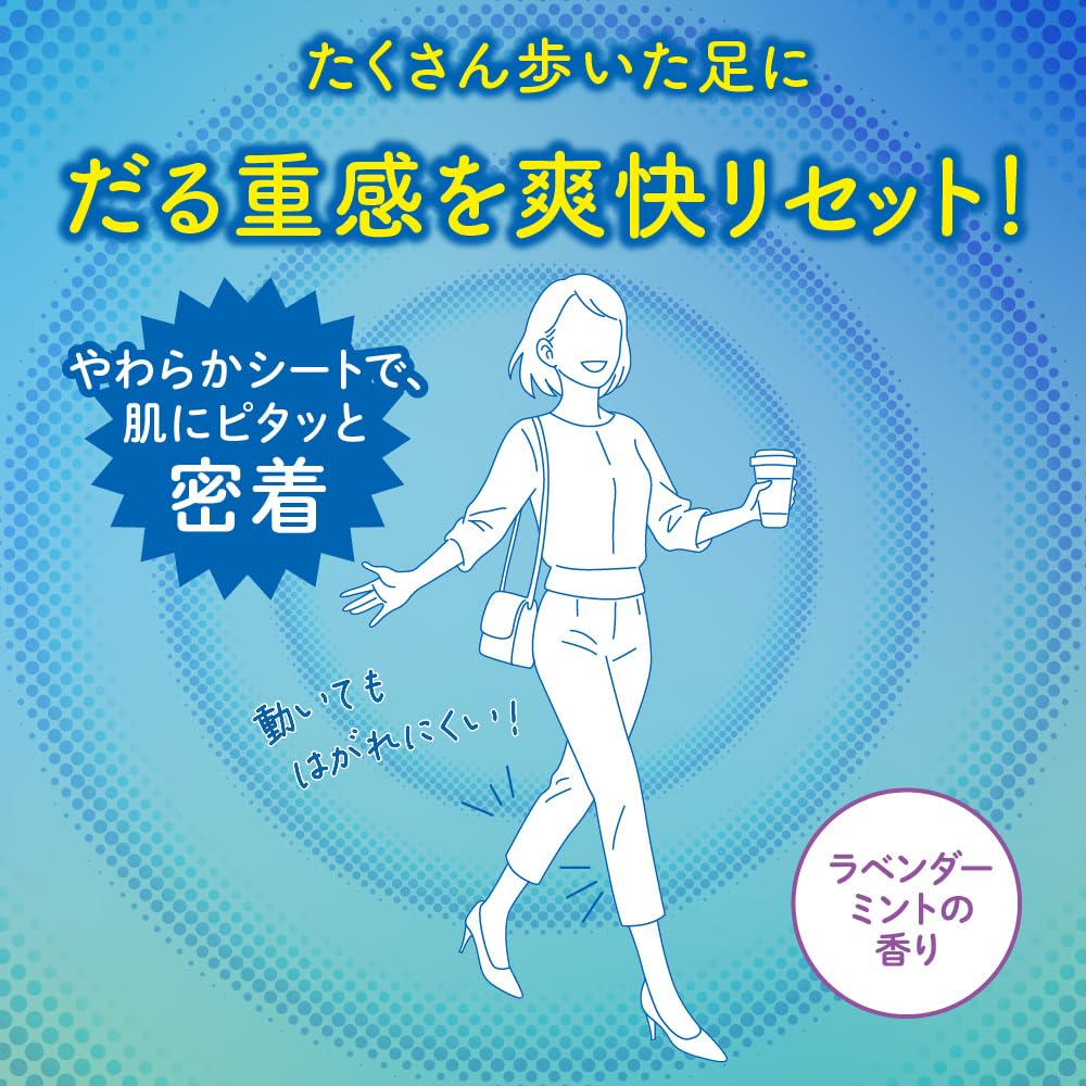 Amazon | めぐりズム炭酸でやわらか足シート ラベンダーミントの香り 6