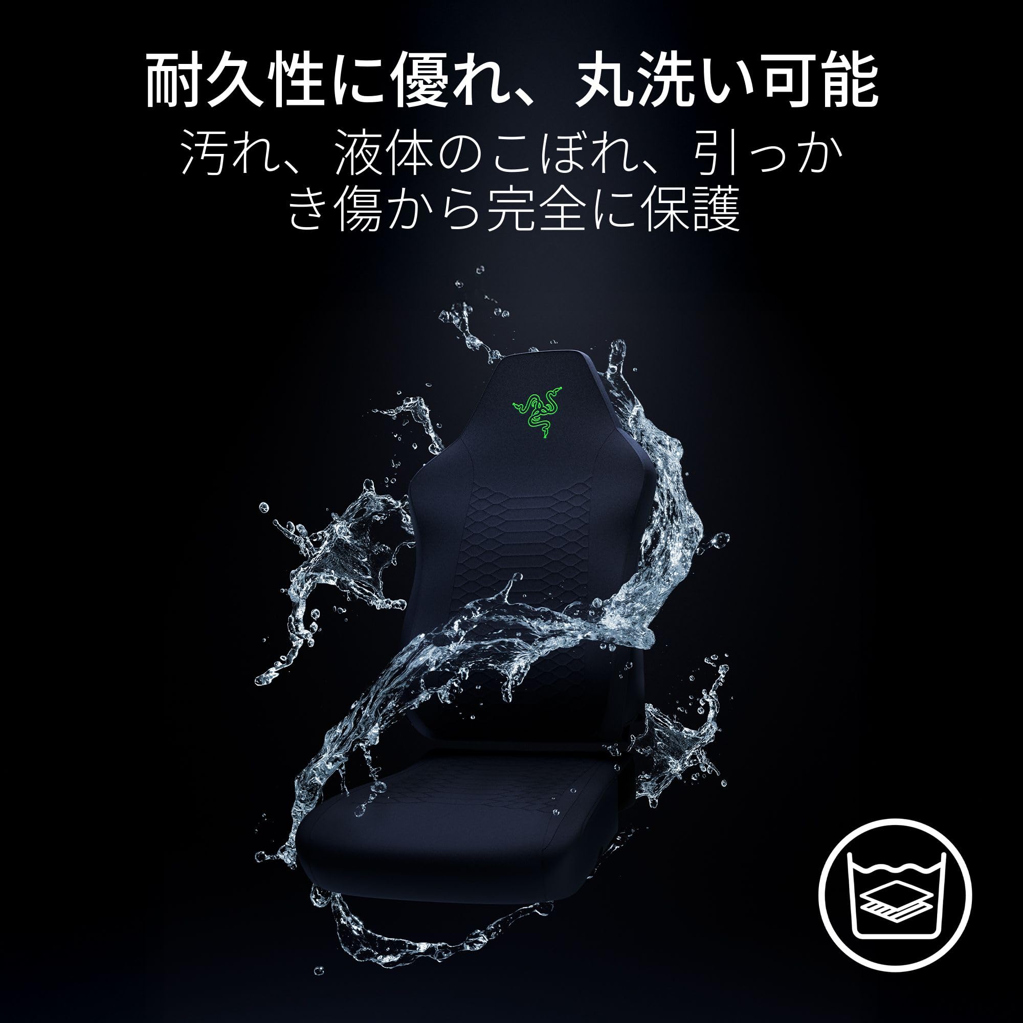 Amazon.co.jp: Razer レイザー Gaming Chair Sleeves Black/Green 
