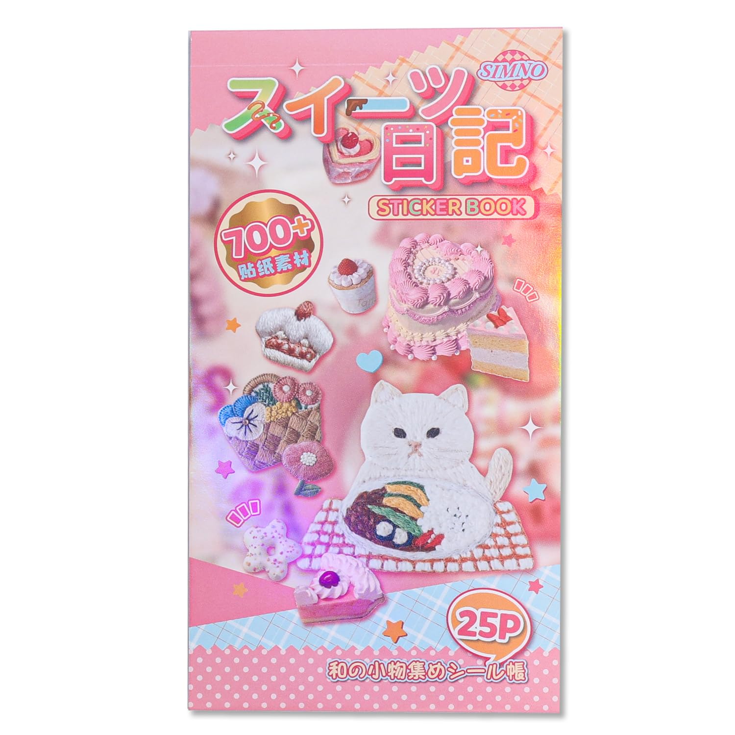 Girl's Japanese Retro Sticker Book, 700+ Kawaii Old Showa Style Embroidered Stickers, Sweet Dessert Theme for DIY Scrapbooking Journaling Handbook Decoration