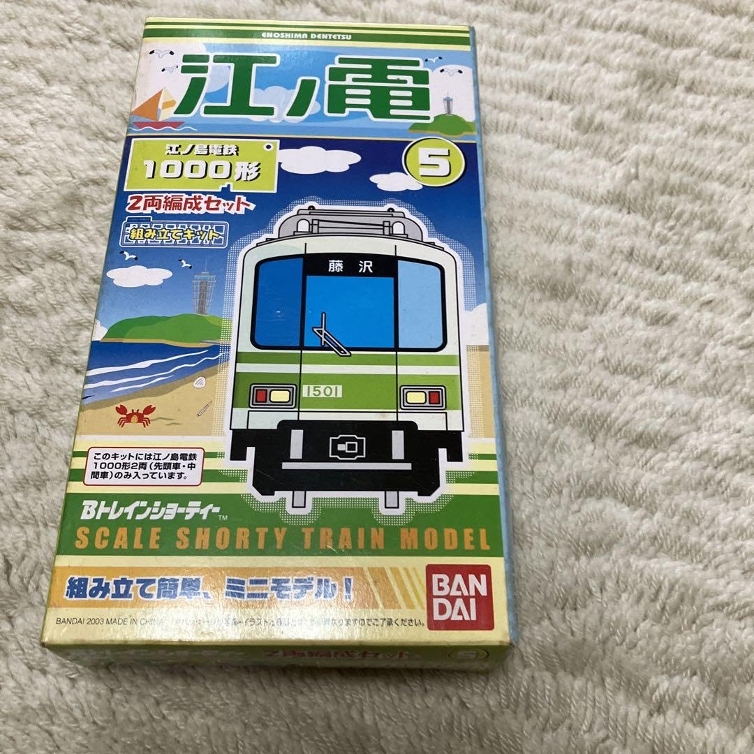 Amazon.co.jp: 江ノ電 1000形 Bトレインショーティー : 産業・研究開発用品