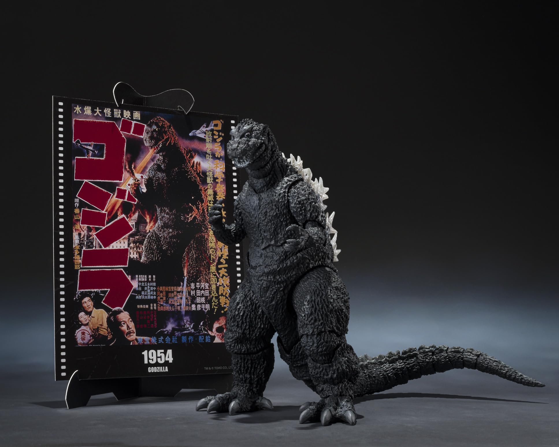 Amazon.co.jp: TAMASHII NATIONS S.H.モンスターアーツ ゴジラ (1954