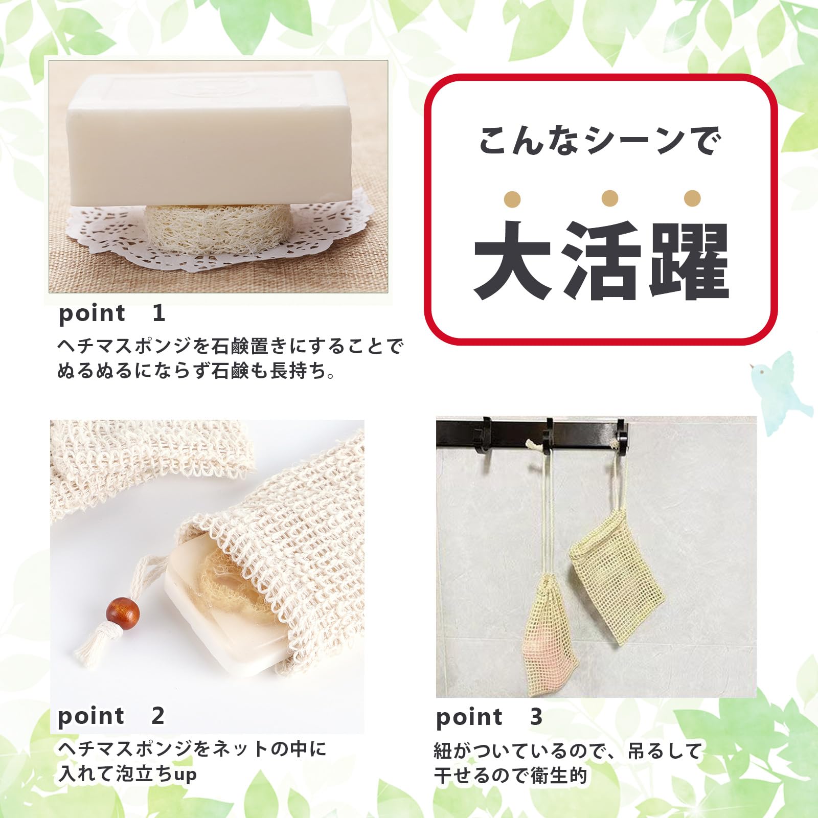 Amazon | 天然素材100%使用 綿麻 せっけん泡立てネット＋ヘチマ