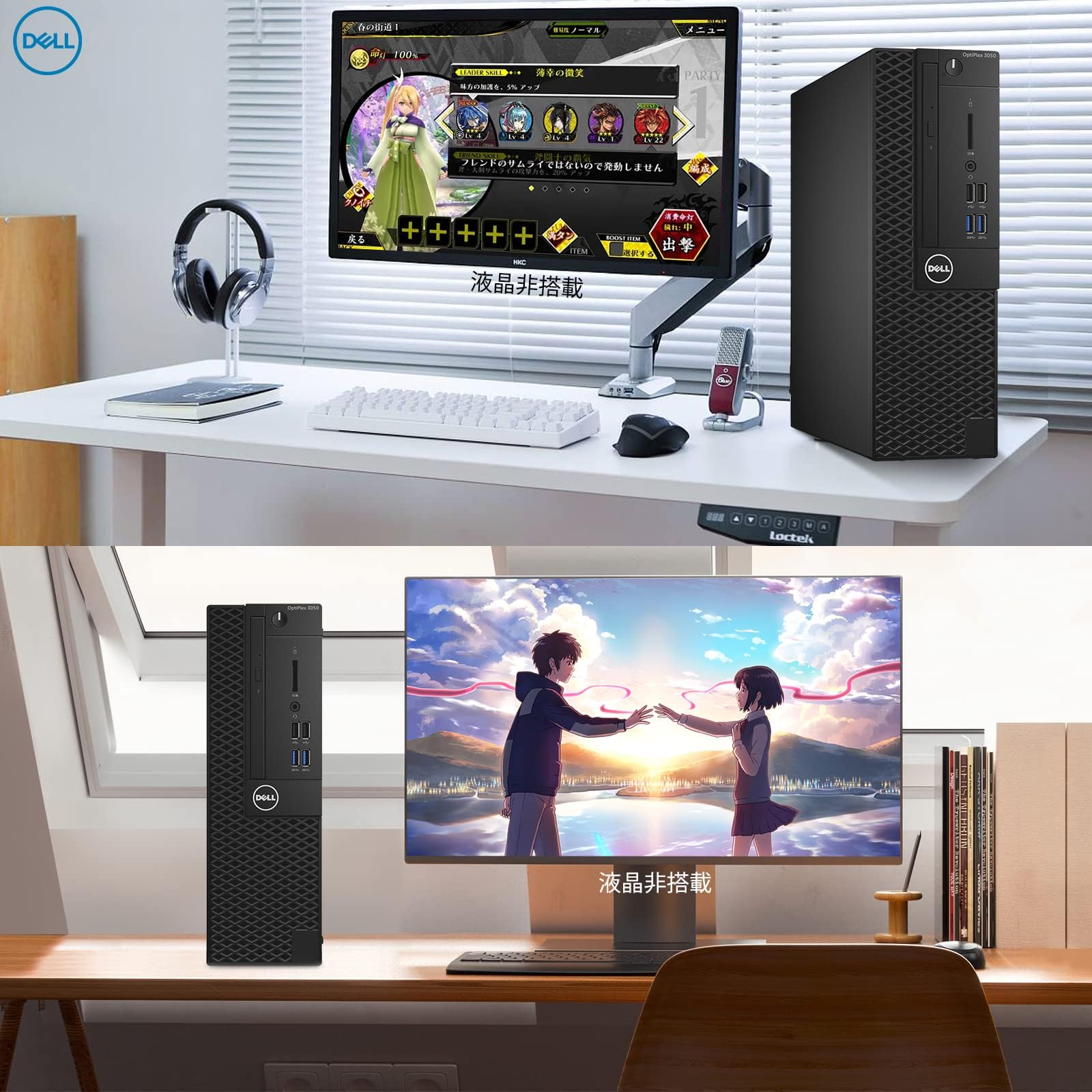 Amazon.co.jp: 【整備済み品】デル デスクトップパソコン OptiPlex