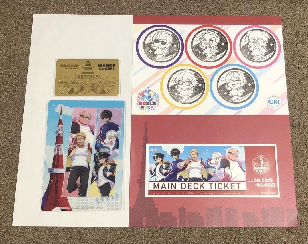 Amazon | ドズル社 東京タワー タワおわ スタンプラリー 特典