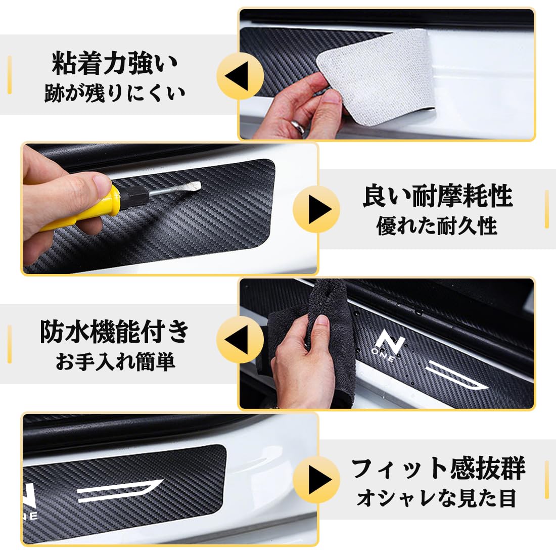 Amazon | N-ONE 適用 車 サイドステップガード 傷防止 耐久性良い NONE