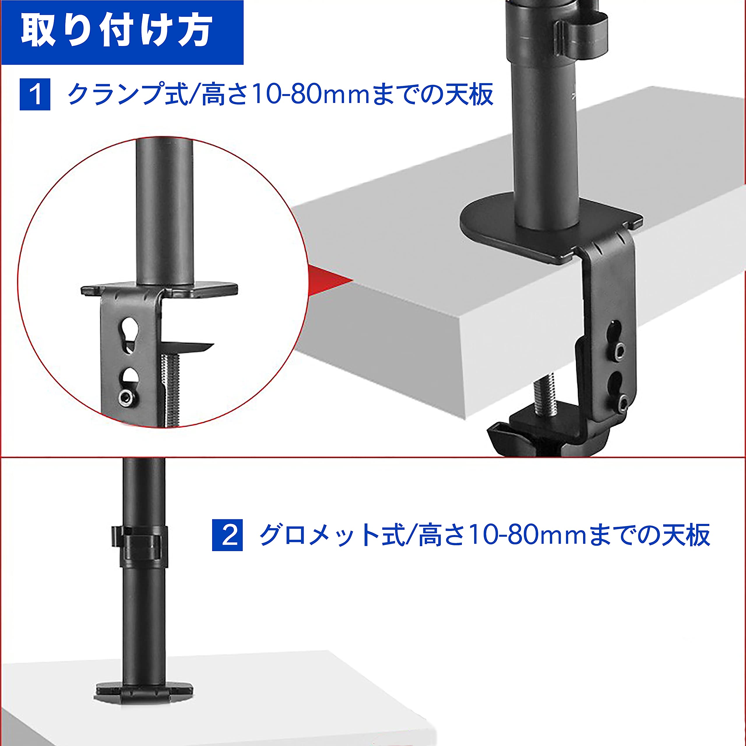 モニターアーム クランプ式 ホワイトCBS/ No.134 【公式通販】