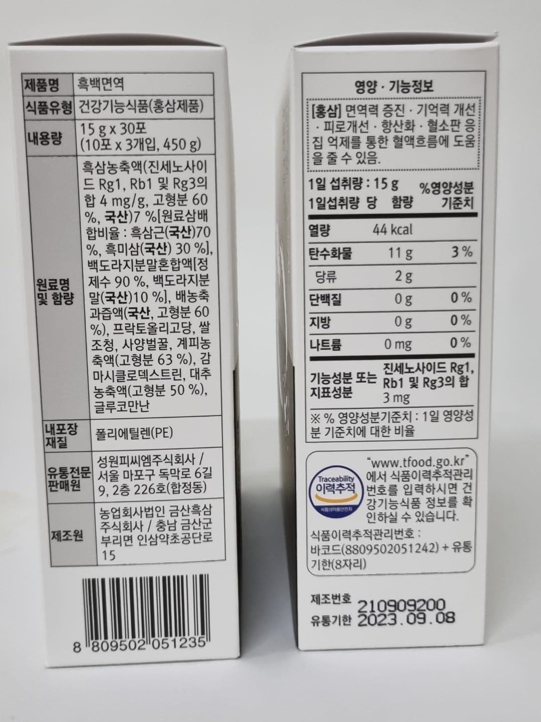 [HEBLIS] Korean Black Ginseng and White Platycodon, Asian Panax Ginseng Extract, Energy Supplements, Immune Support, Ginseng Honey Sticks - Image 3