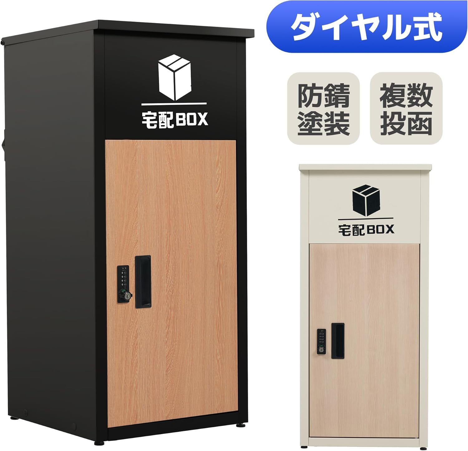 【木目調】ポスト 置き型 宅配ボックス付き スタンドポスト 大型 郵便受け Amazon.co.jp: 宅配ボックス 置き型ポスト 宅配ポスト 郵便