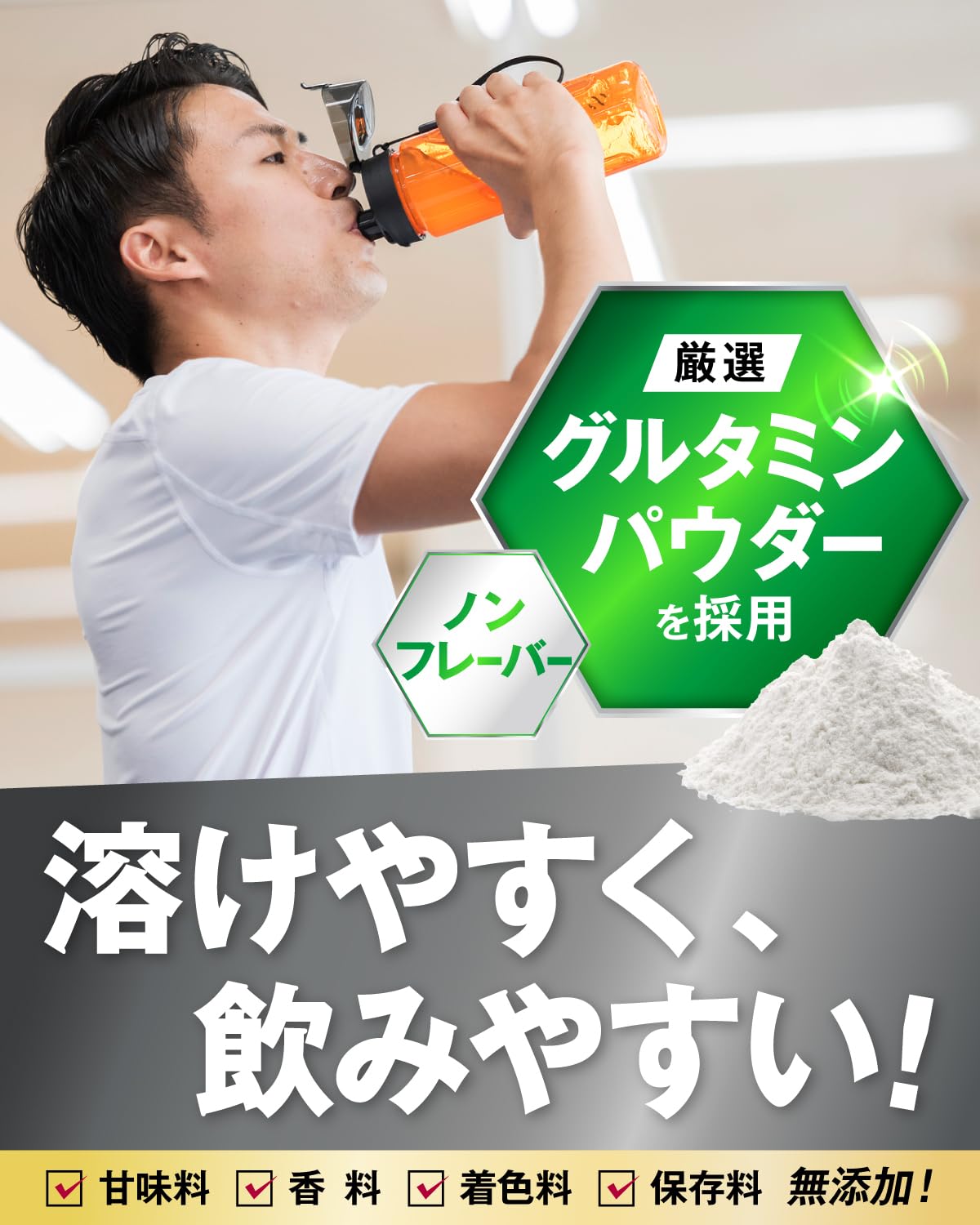 Amazon | 【大容量200食分】 ジャックス JAKS グルタミン 1kg 純度99