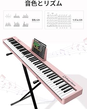 Amazon | 電子ピアノ 折り畳み式 88鍵盤 初心者向け 大人 セミ