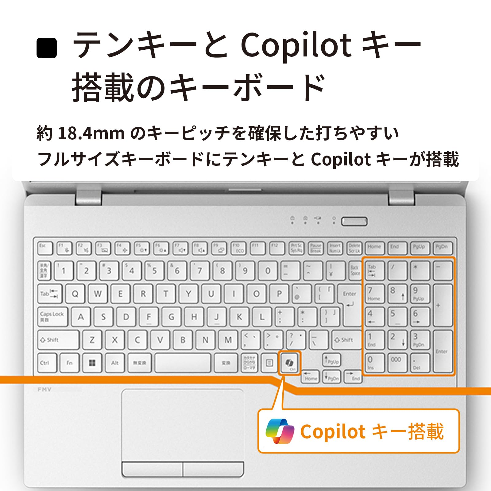 FMV ノートパソコン Note E WE1-K3 (MS 365 Personal/Copilotキー搭載/Win 11/15.6型/Core i5/16GB/SSD 512GB) FMVWK3E155_AZ - 4