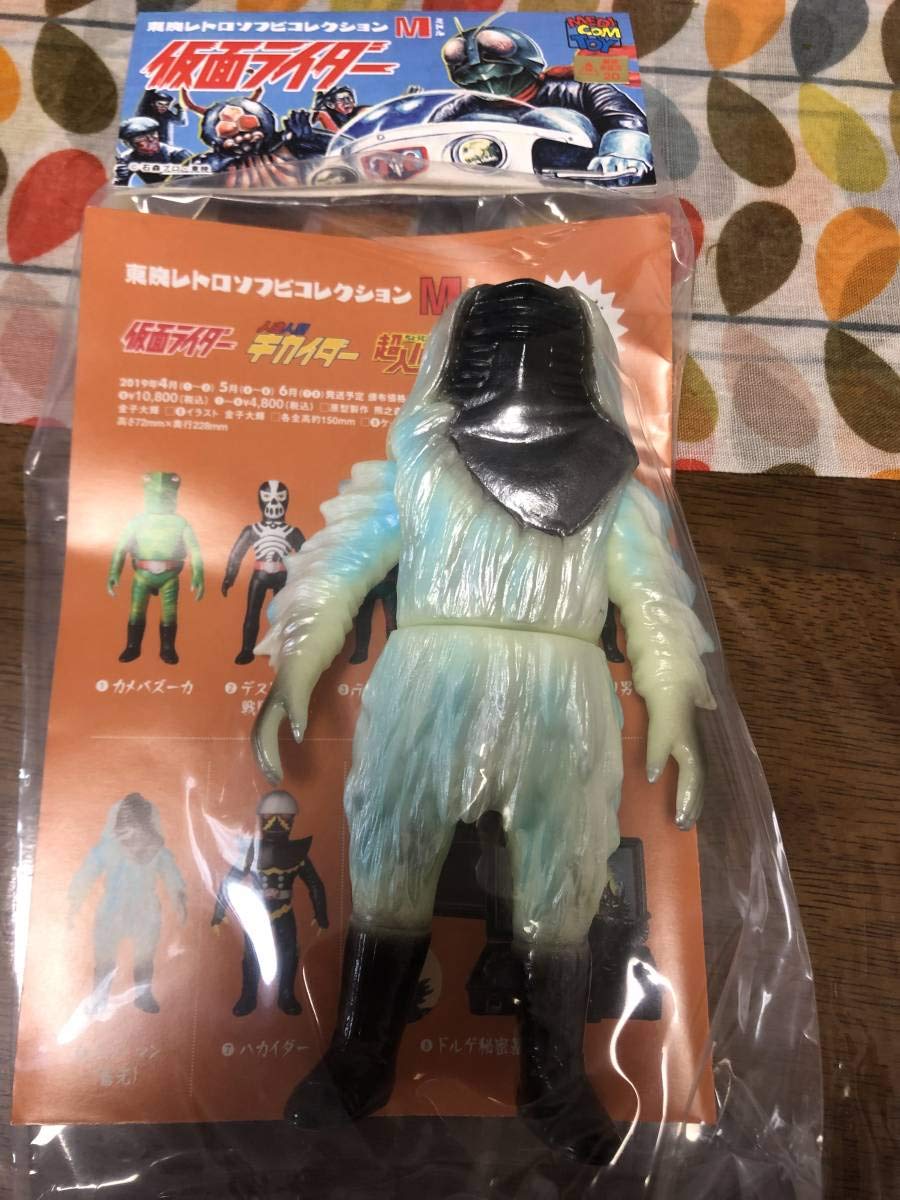 Amazon | メディコムトイ 東映レトロソフビコレクションM スノーマン