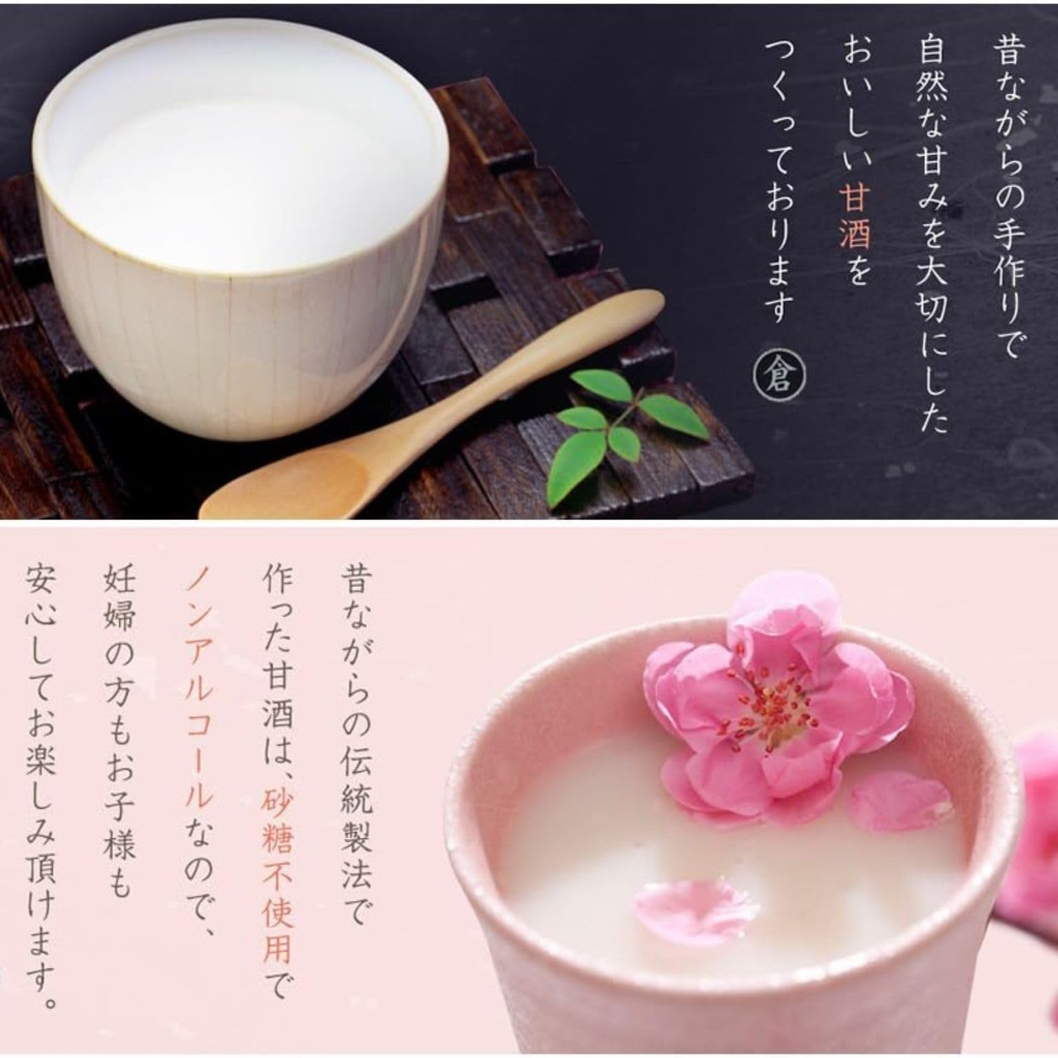 Amazon.co.jp: マルクラ 玄米こうじあま酒 250g 無添加 ノンアルコール