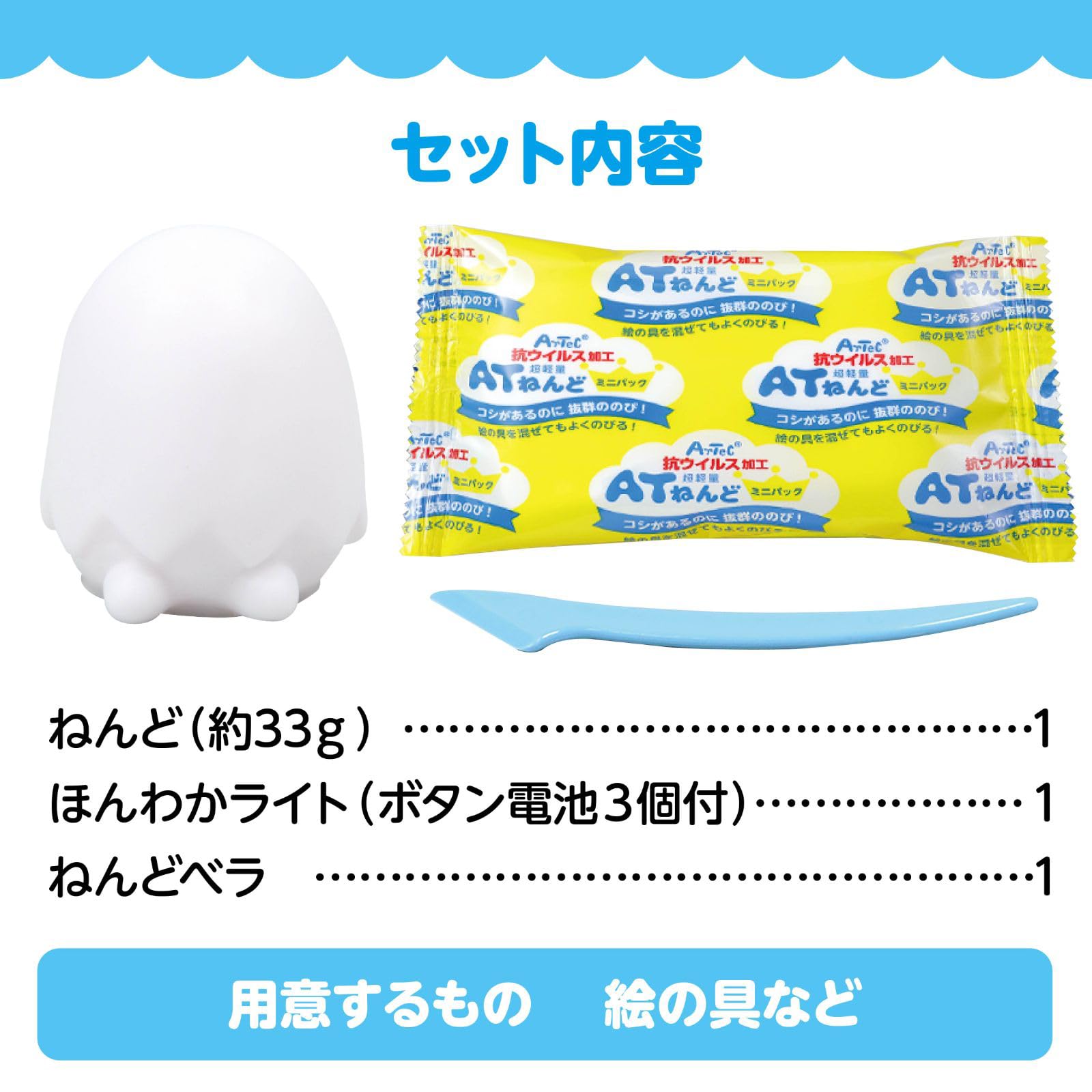 Amazon | アーテック ねんどでつくるアニマルランタン 71431 自由研究