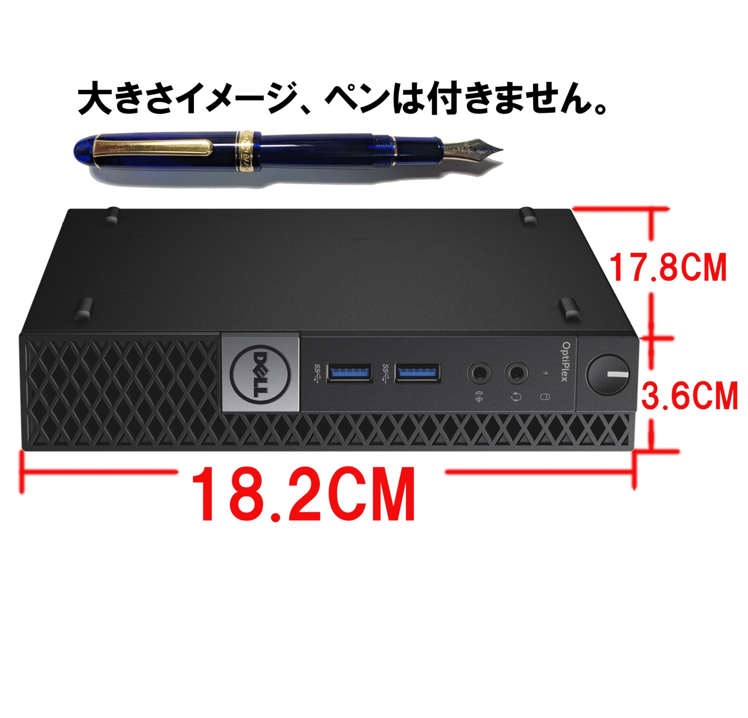 Amazon.co.jp: 【整備済み品】デル Dell Optiplex 3050 超ミニPC