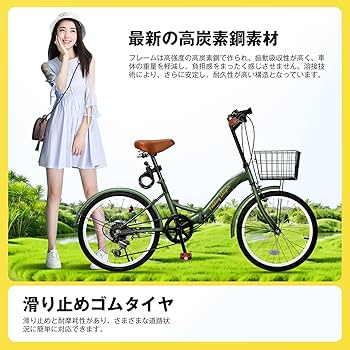 週末限定価格❣❊Mixiu折りたたみ自転車 折り畳み自転車20インチ折畳み自転車 717a6yfMy7L._AC_UL210_SR210,