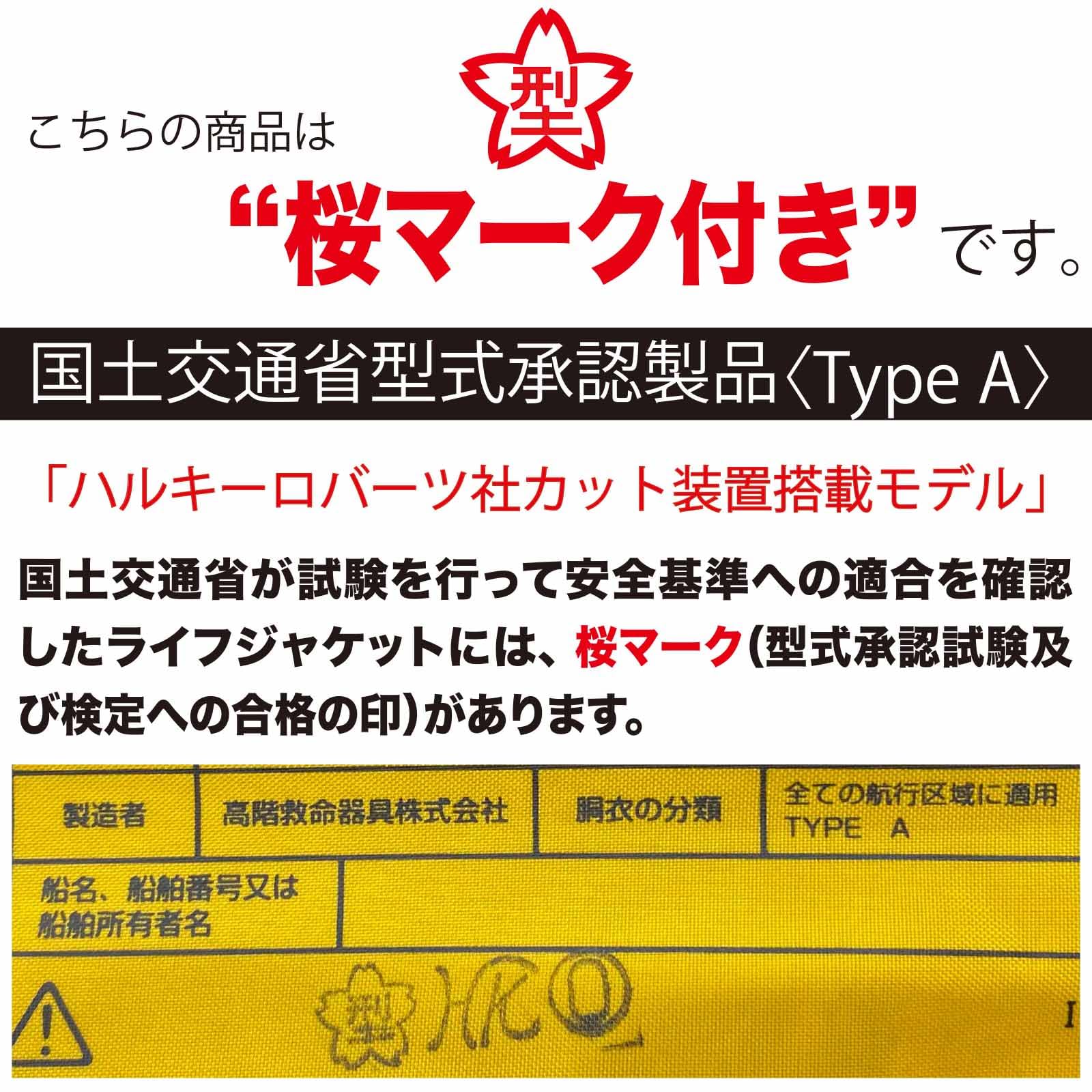 Amazon | マズメ (Mazume) ライフジャケット 釣り 大人用 ベルト 腰巻