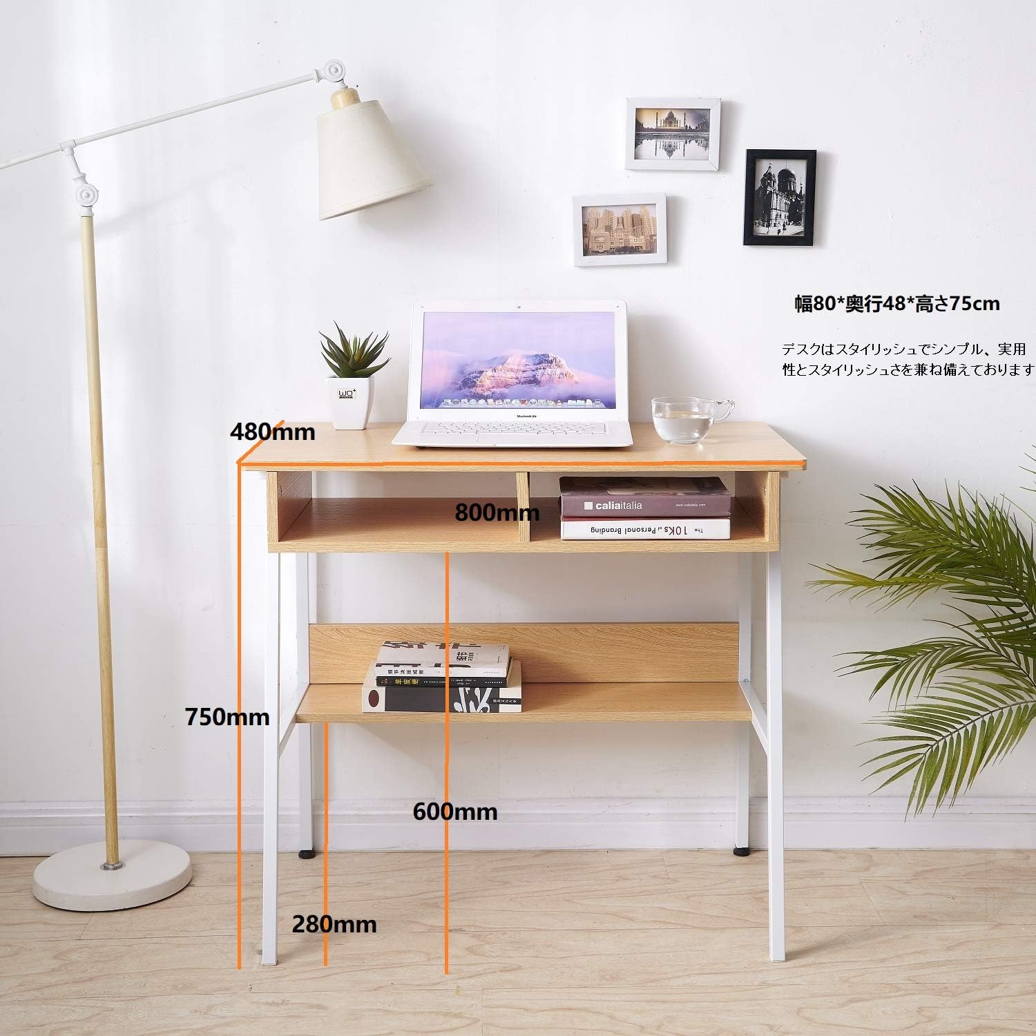 Amazon Perline パソコンデスク Pc机 勉強机 引き出し付き 机 Pcデスク シンプル 幅80 奥行50cm 実用的な下棚付き 事務机 結構丈夫だと ウッドカラー On Sale パソコンデスク 文房具 オフィス用品