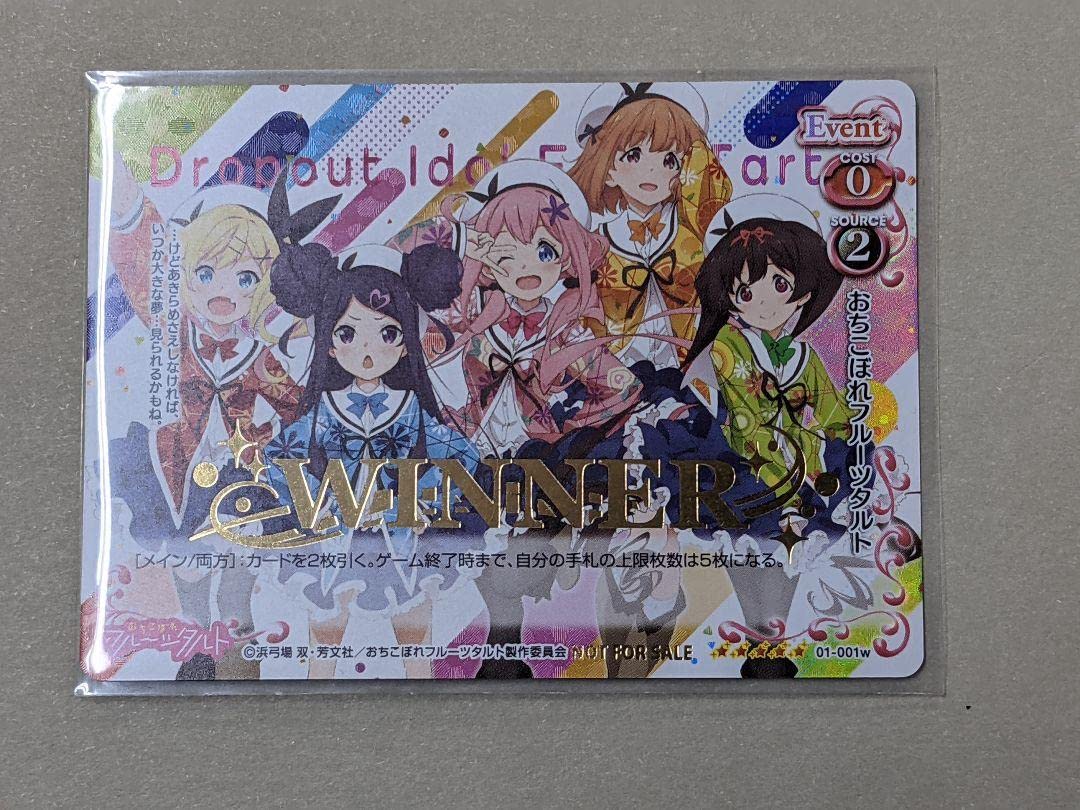 大会限定 プレメモ 箔押し