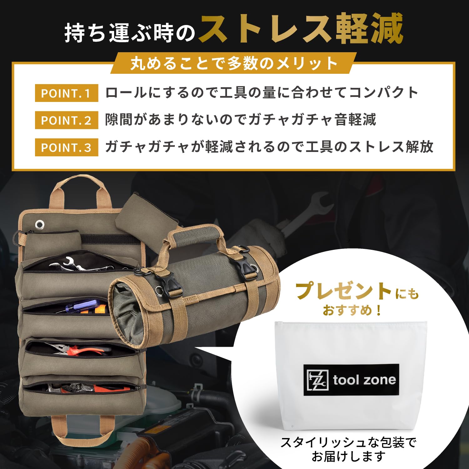 Amazon.co.jp: 【所ジョージの世田谷ベース掲載】 工具バッグ Amazon.co.jp: 【所ジョージの世田谷ベース掲載】 工具バッグ