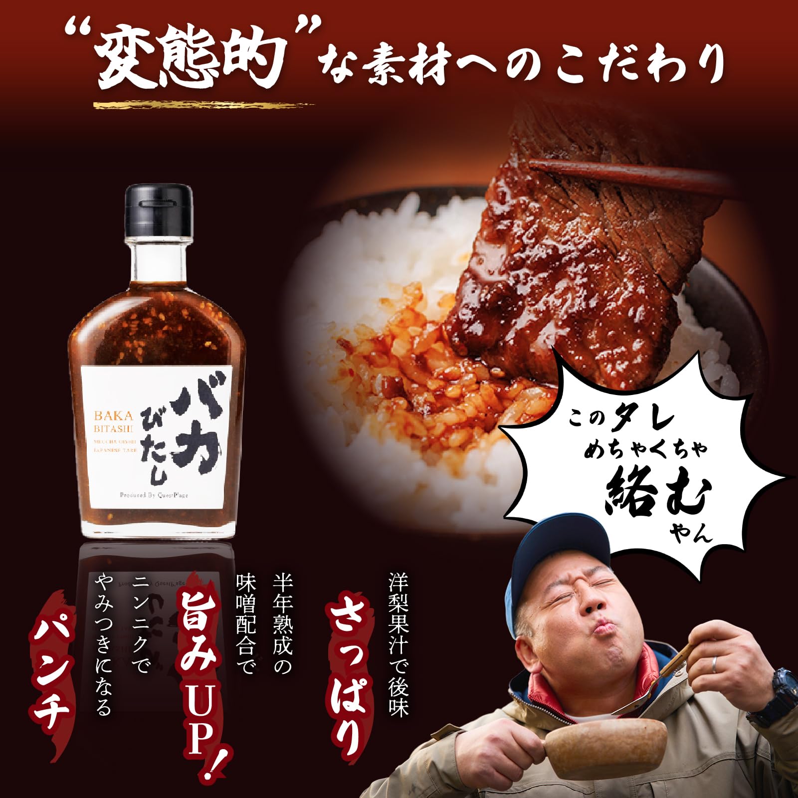 Amazon | 【バイきんぐ西村監修】 バカびたし 220g×2本セット バイきん  