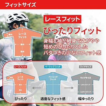 Amazon | PEARL IZUMI(パールイズミ) サイクルウェア N627-B