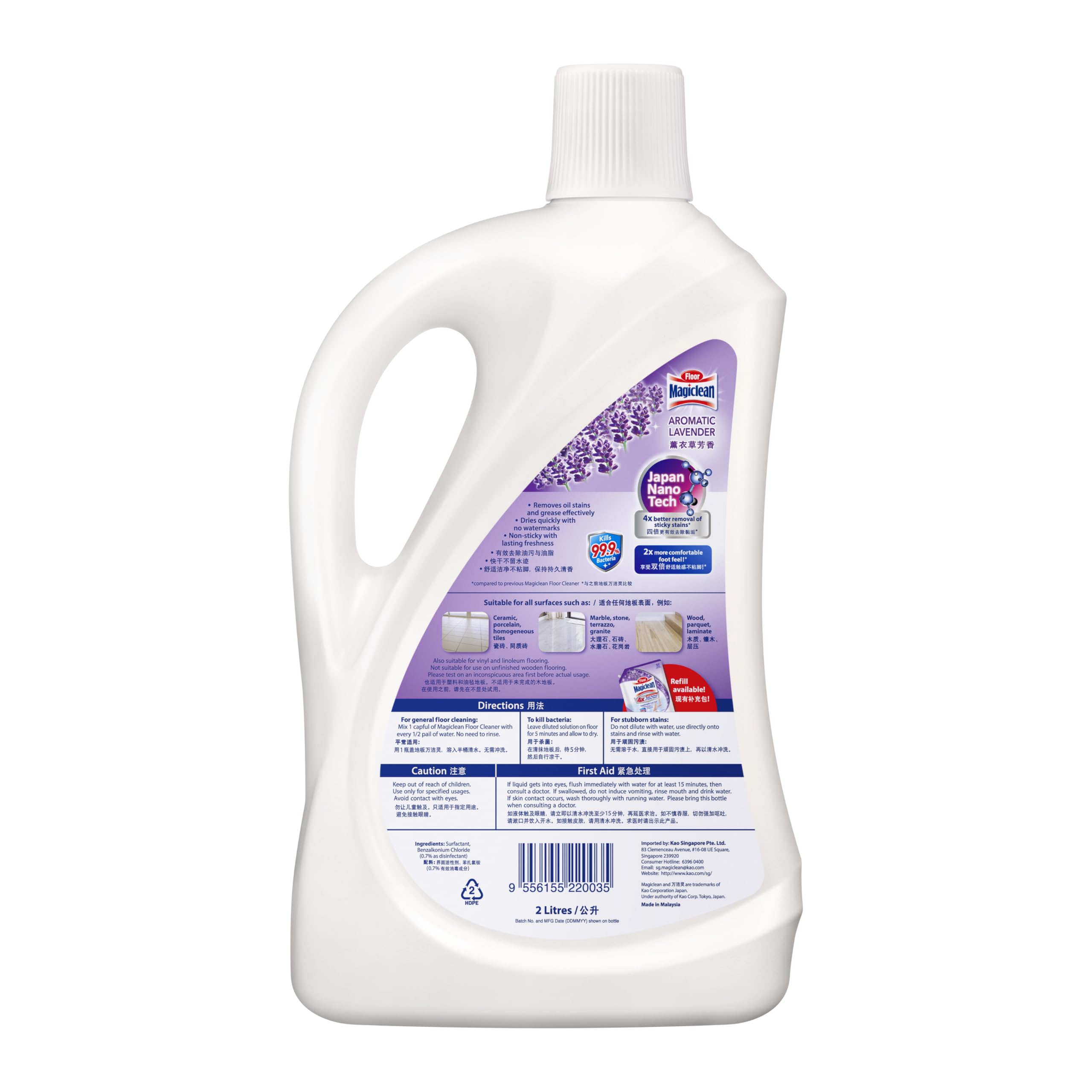 Magiclean Floor, Lavender, 2L : Amazon.sg: Health, Household and