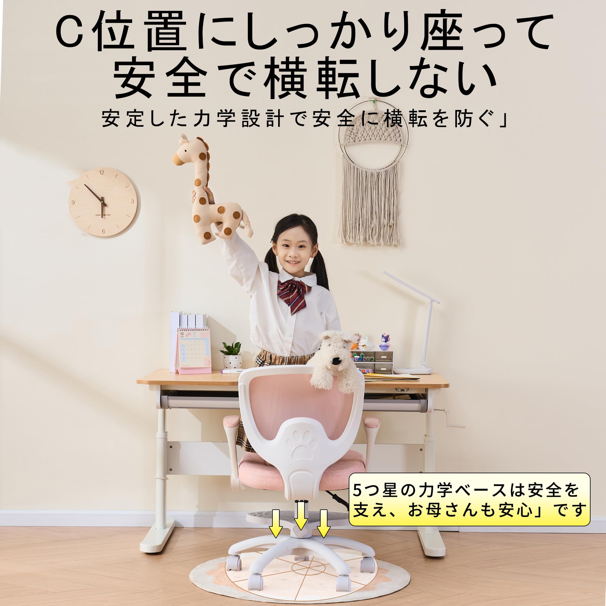 Amazon.co.jp: MOCHHOFU学習椅子 勉強椅子 姿勢矯正 小学生 子供 学習